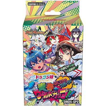 【本日まで】 ウサギロボ統率　デュエパーティー デッキ　スリーブ付き　デュエマ 本日まで】 ウサギロボ統率 デュエパーティー デッキ スリーブ